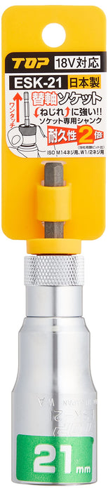 Top Kogyo 21mm Replacement Socket for Electric Drills 18V Compatible-Kiichin - The #1 Place for Japanese Goods in Your Hand!