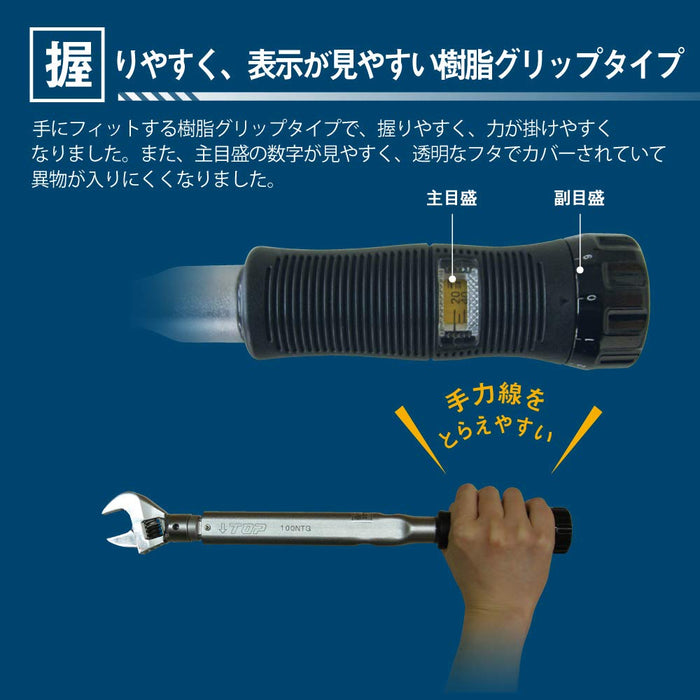 Top Kogyo Reversible Torque Wrench 2-6N.M with Case & Calibration Certificate-Kiichin - The #1 Place for Japanese Goods in Your Hand!