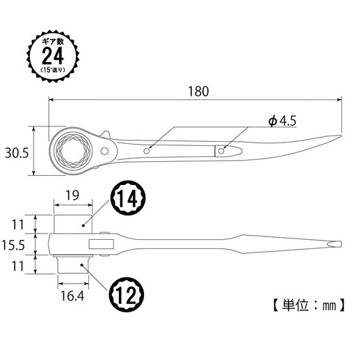 Top Kogyo 12x14mm Short Curved Ratchet Wrench - Black Carpentry Tool-Kiichin - The #1 Place for Japanese Goods in Your Hand!