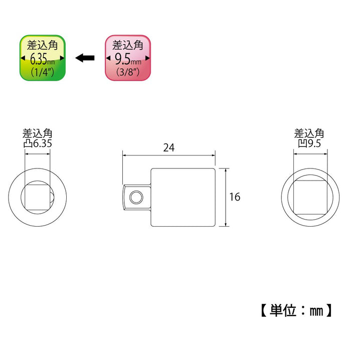 Top Kogyo Socket Adapter 9.5mm to 6.35mm SAD-32 Made in Japan-Kiichin - The #1 Place for Japanese Goods in Your Hand!