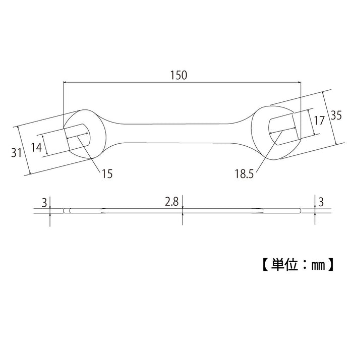 Top Kogyo Ultra-Thin Spanner 14x17mm 3mm Thickness Wrench-Kiichin - The #1 Place for Japanese Goods in Your Hand!