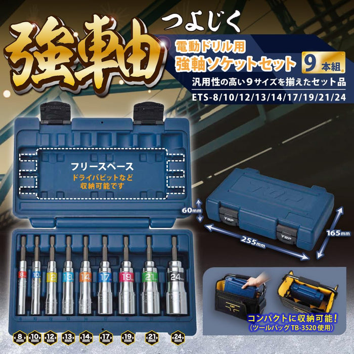 Top Kogyo Strong Shaft Socket 21mm for Electric Drills 40V 36V 18V-Kiichin - The #1 Place for Japanese Goods in Your Hand!