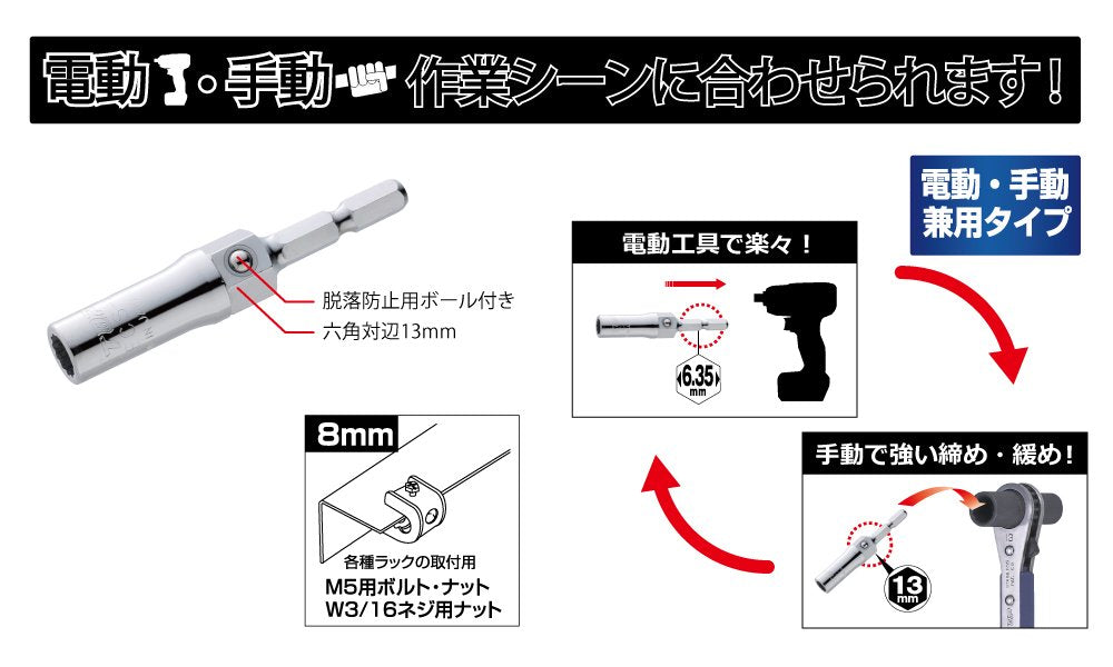 Top Kogyo Multi-Socket 8mm 12-Sided for Drills and Manual Use Japan Made-Kiichin - The #1 Place for Japanese Goods in Your Hand!