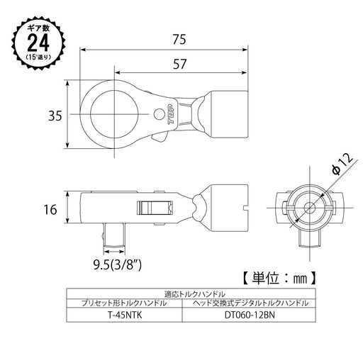 Top Kogyo Torque Head Ratchet N Type 9.5mm Heavy Duty Wrench Japan Made-Kiichin - The #1 Place for Japanese Goods in Your Hand!