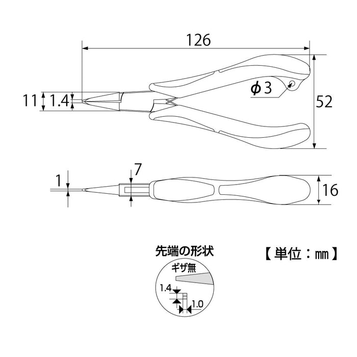 Top Kogyo Ultra-Thin Lead Pliers 3-Piece Set No Serrations 1.4mm Tips Japan-Kiichin - The #1 Place for Japanese Goods in Your Hand!