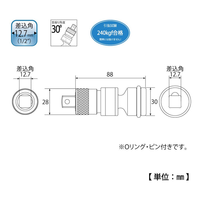 Top Kogyo Universal One-Touch Adapter for 12.7mm Socket 30° Swing Angle-Kiichin - The #1 Place for Japanese Goods in Your Hand!