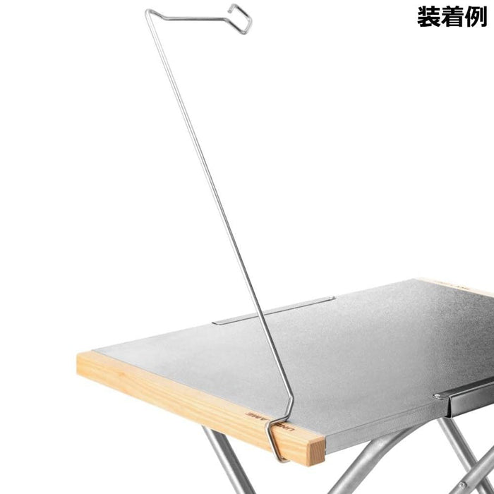 Uniflame Speedy Hanger for Chair Accessories - Bonfire Table Compatible