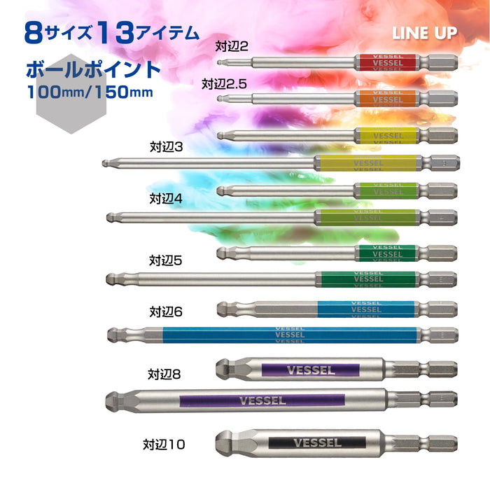 Vessel Single-Headed Ball Point 5 x 100 Gosai Bit 1 Piece - Gsbp050S Series-Kiichin - The #1 Place for Japanese Goods in Your Hand!