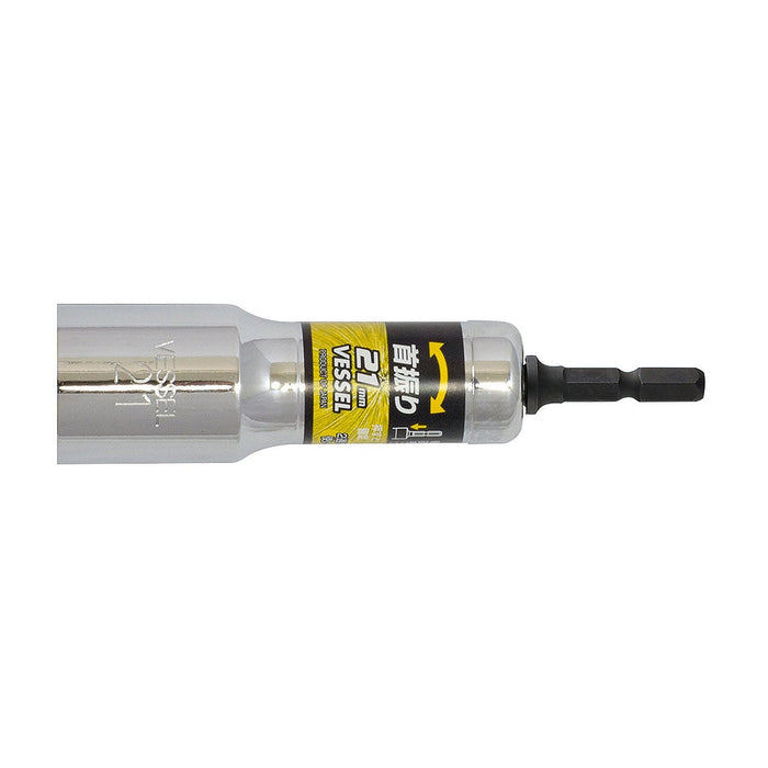 Vessel WA202111 12-Sided 21mm Universal Socket-Kiichin - The #1 Place for Japanese Goods in Your Hand!