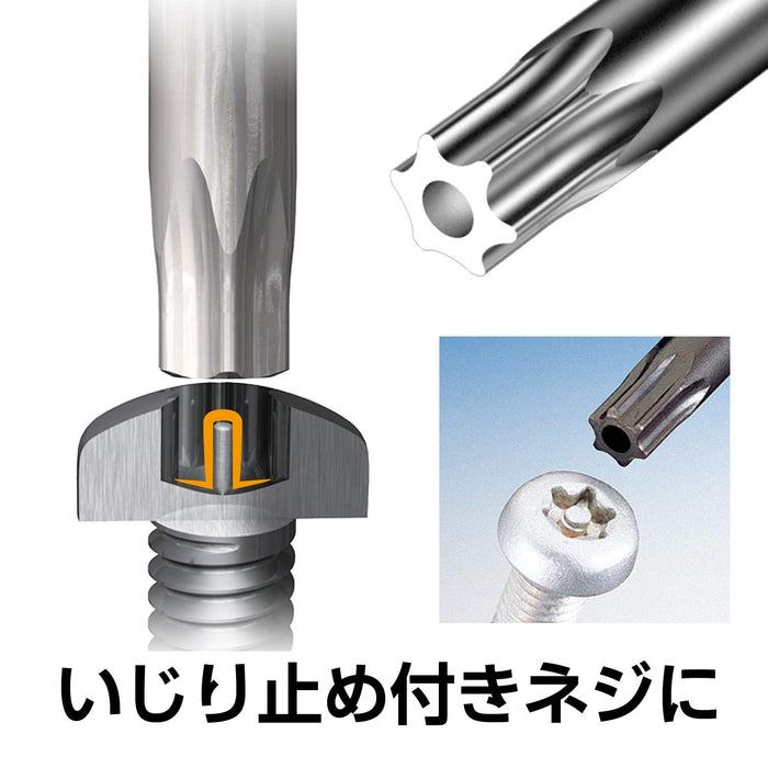 Vessel L-Type Torx Wrench T20H - Tamper-Proof 8500Txh Tool by Vessel-Kiichin - The #1 Place for Japanese Goods in Your Hand!