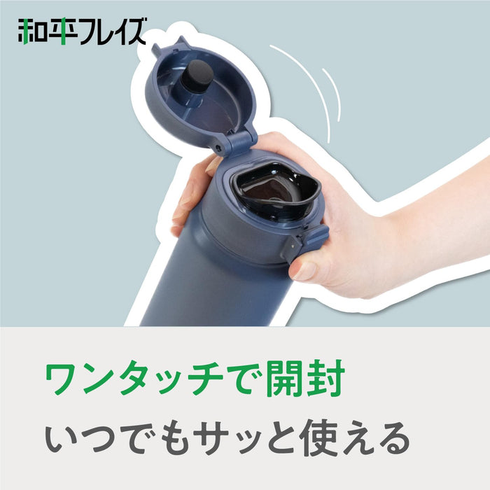 Wahei Freiz 500ml Vacuum Insulated Water Bottle Mug Ivory Dishwasher Safe-Kiichin - The #1 Place for Japanese Goods in Your Hand!