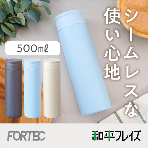 Wahei Freiz 500ml Light Blue Vacuum Insulated Bottle Dishwasher Safe-Kiichin - The #1 Place for Japanese Goods in Your Hand!