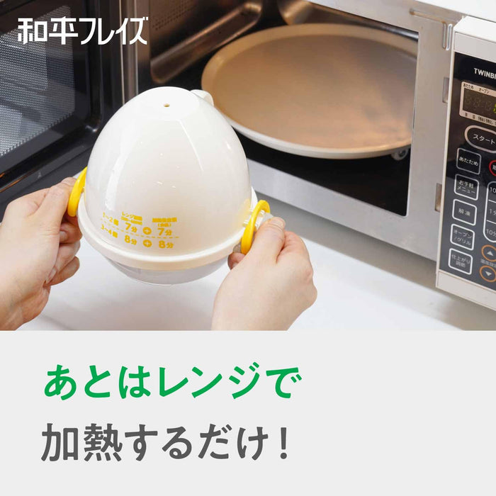 Wahei Freiz Microwave Egg Cooker for 4 Eggs Easy Fast Cooking AME-7394-Kiichin - The #1 Place for Japanese Goods in Your Hand!