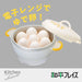 Wahei Freiz Microwave Egg Cooker Re-7255 Large Capacity for 7 Boiled Eggs-Kiichin - The #1 Place for Japanese Goods in Your Hand!