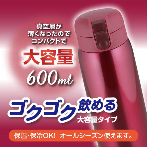 Wahei Freiz Red Vacuum Insulated 600ml Water Bottle with One-Touch Stopper-Kiichin - The #1 Place for Japanese Goods in Your Hand!
