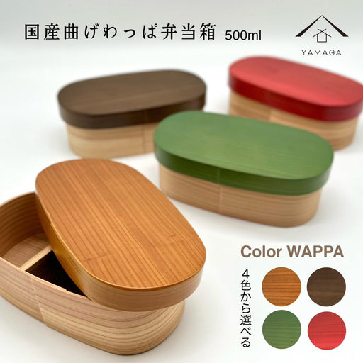 Yamaya Lacquerware Shop 500ml Cherry Pink Magewappa Lunch Box Japan Made-Kiichin - The #1 Place for Japanese Goods in Your Hand!