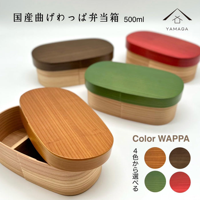 Yamaya Lacquerware Shop 500ml Cherry Pink Magewappa Lunch Box Japan Made-Kiichin - The #1 Place for Japanese Goods in Your Hand!