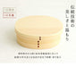 Yamaya Lacquerware Shop Kishu-Magewappa Lunch Box 700Ml Plain Wood Japan-Kiichin - The #1 Place for Japanese Goods in Your Hand!