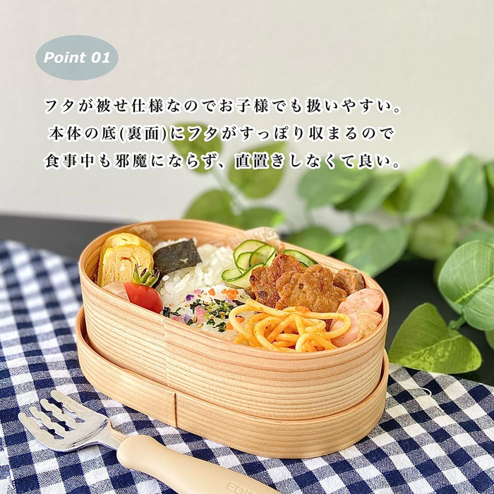 Yamaya Lacquerware Kids' 350ml Japanese Cedar Lunch Box - Safe for School-Kiichin - The #1 Place for Japanese Goods in Your Hand!