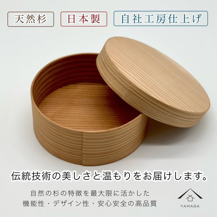 Yamaya Lacquerware Shop Round Cedar 600ml Lunch Box for Kids Japan Made-Kiichin - The #1 Place for Japanese Goods in Your Hand!