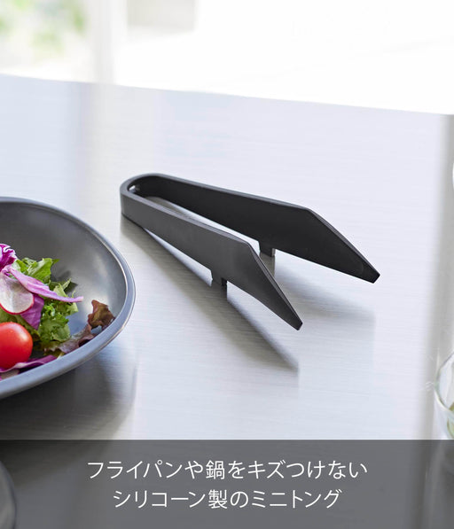 Yamazaki Silicone Mini Tongs Black Tower Dishwasher Safe 6.7x20.3x4.8Cm 1888-Kiichin - The #1 Place for Japanese Goods in Your Hand!