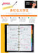 Zebra Multi-Function Pen 4 Colors Orange Sharp Clip-On - Zebra P-B4Sa2-Or-Kiichin - The #1 Place for Japanese Goods in Your Hand!
