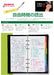 Zebra Multi-Function Pen 4 Colors Orange Sharp Clip-On - Zebra P-B4Sa2-Or-Kiichin - The #1 Place for Japanese Goods in Your Hand!