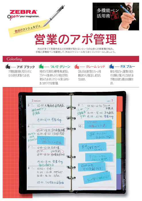 Zebra Multi-Function 4-Color Pen with Sharp Clip-On Powerful Orange Pb4Sa1Por-Kiichin - The #1 Place for Japanese Goods in Your Hand!