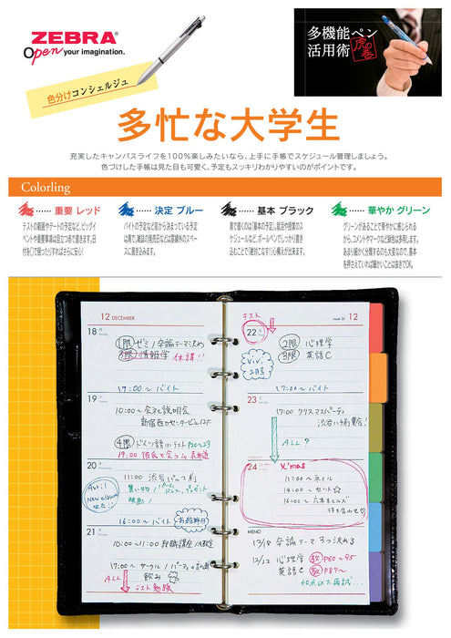 Zebra Multi-Function 4-Color Pen with Sharp Clip-On Powerful Orange Pb4Sa1Por-Kiichin - The #1 Place for Japanese Goods in Your Hand!