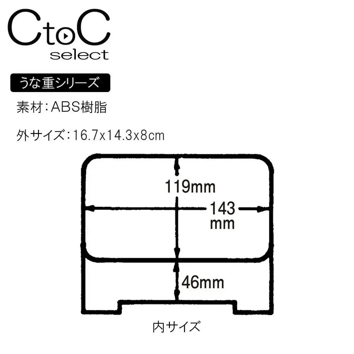 Fukui Craft Lacquered Bento Box 16.7x14.3x8cm Japanese Style