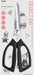 Kai DH3202 Kitchen Scissors Moomin Dishwasher Safe