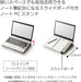 Kokuyo BIZRACK Laptop Stand Adjustable Desktop Accessory