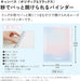 Kokuyo Campus Pop Open in Seconds Binder Positive & Relax B5