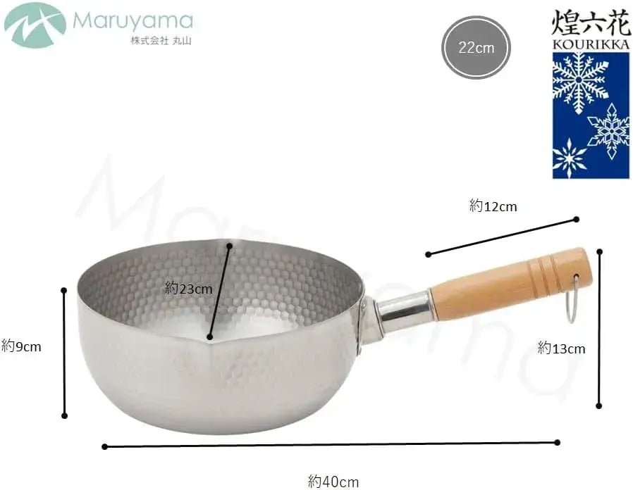 Kourikka Stainless Steel Yukihira Pan with Hook and Spout