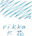 Pilot Iroshizuku Rokka Ink Fountain Pen Ink