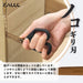 Raymay Fujii Reimei Fujii ZACCC Zack Standard Blade Cutter