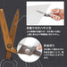Raymay Fujii Reimei Fujii ZACCC Zack Standard Blade Cutter