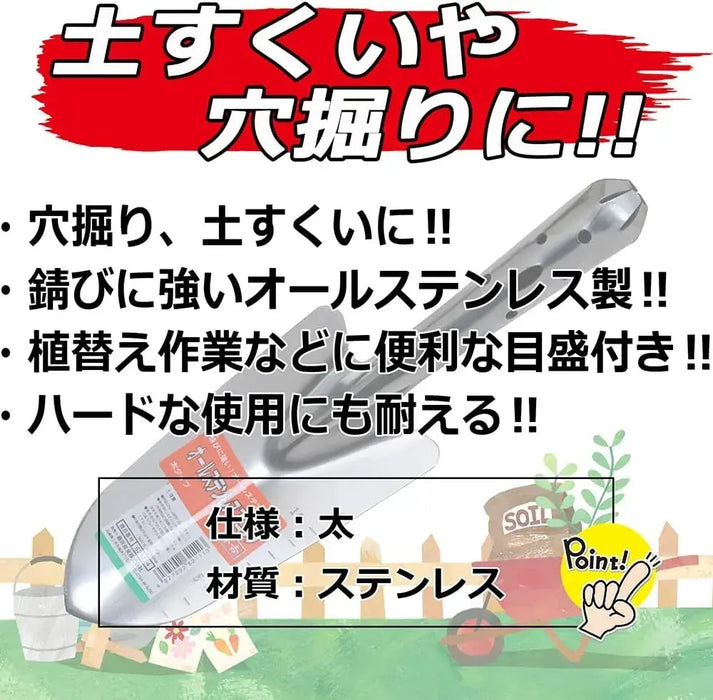 Senkichi All Stainless Steel Rust Resistant Shovel Tool