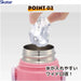 Skater Kids Water Bottle 470ml Stainless Steel Insulated Lightweight