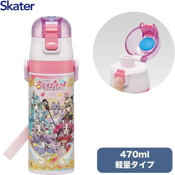 Skater Kids Water Bottle 470ml Stainless Steel Insulated Lightweight