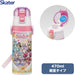 Skater Kids Water Bottle 470ml Stainless Steel Insulated Lightweight