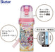 Skater Kids Water Bottle 470ml Stainless Steel Insulated Lightweight