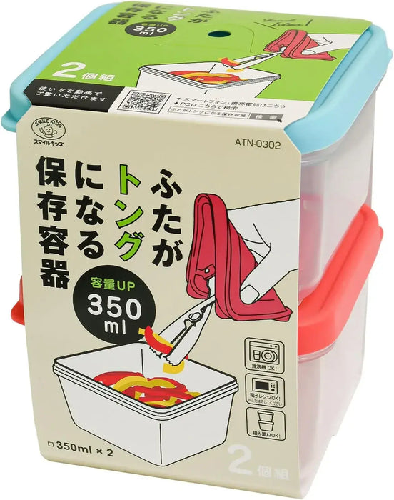 Smile Kids Storage Containers with Lids That Turn into Tongs - 350ml - 4962644943364