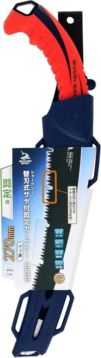 Takagi Shark Curved Saw Replacement Blade Sheathed Adjustable Teeth