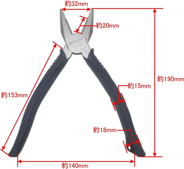 Takagi TP-200 JIS Certified Pliers for Electrical and Machine Repair