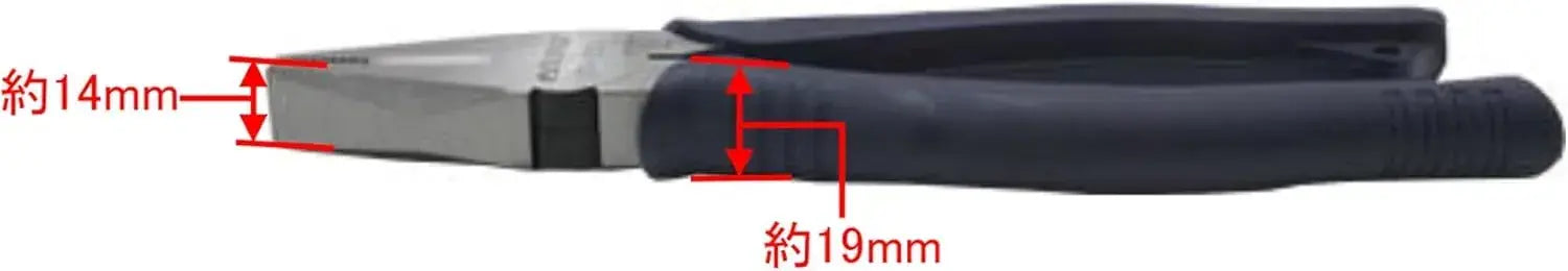 Takagi TP-200 JIS Certified Pliers for Electrical and Machine Repair