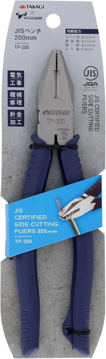 Takagi TP-200 JIS Certified Pliers for Electrical and Machine Repair