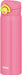 Thermos JNR-504G Vacuum Insulated Travel Mug - Vivid Pink 500 Ml - 4562344406765