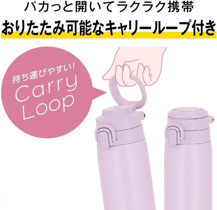 Thermos JOS-751 CHL Vacuum Insulated Travel Mug with Carrying Loop