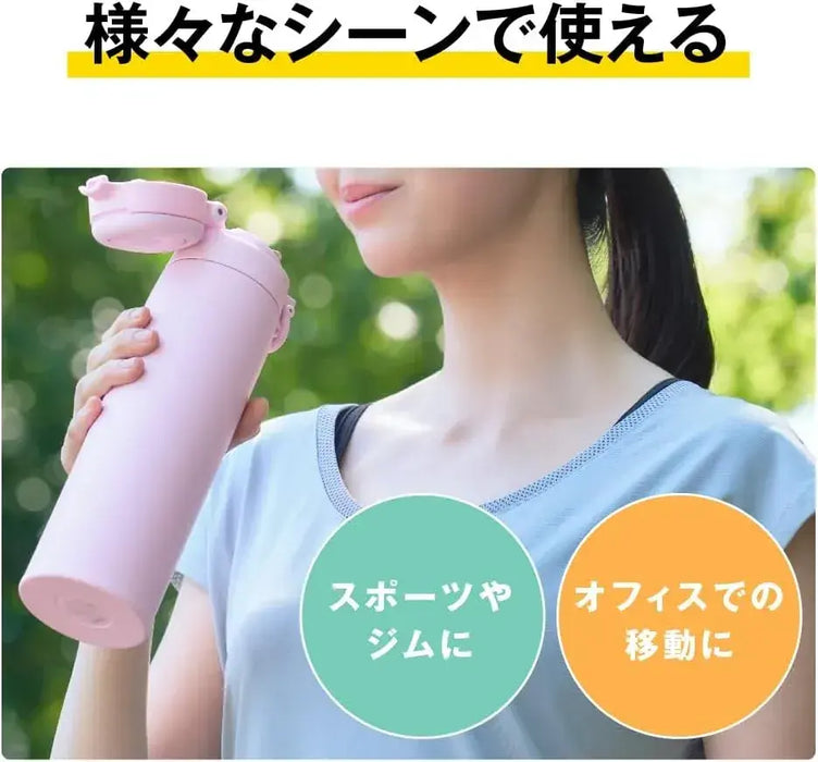 Thermos JOS-751 CHL Vacuum Insulated Travel Mug with Carrying Loop